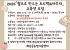 화순군, ‘퀼트로 만드는 토드백&파우치’ 교육생 모집