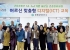 장흥군, AI-IoT 어르신 맞춤형 ICT 교육 진행