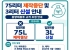 서구, 내년부터 종량제봉투 3ℓ 신설