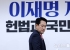 국힘 "조희대 탄핵안 발의 순간 대통령은 데드덕…국민은 