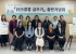 광양시 중마도서관, ‘시민작가 양성사업’ 출판기념회 성료