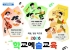 전남광주특별시교육청, ‘2026 학교예술교육 페스티벌’ 개최