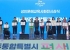 전남광주 첫 통합 평생학습박람회에 2만여명 발길