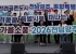 전남광주특별시, ‘펫크닉’서 성숙한 반려문화 실천 다짐
