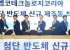 전남광주통합특별시, 앰코 3조 공장 증설에 행정절차 신속 추진