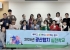 “조정하고 함께 결정” 광산구, 협치 ‘배움의 장’