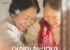 구례의 아름다운 풍경을 담은 영화 ‘여전히 찬란하게’ 10월 21일 개봉