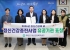 무안군정신건강복지센터, 전남광주통합특별시 유공기관 표창 수상