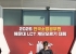 나주소방서 황정현 소방관, 전국 소방공무원 LCT계단오르기 대회 3위 쾌거