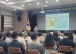 고흥군, 도급·용역·위탁 사업 담당자 안전보건교육 실시