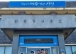 ㈜청원시공, 여수시 화정면에 이웃돕기 후원금 100만원 기탁
