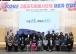 고흥군, 자원봉사단체 대표자 간담회 개최