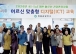 장흥군, AI-IoT 어르신 맞춤형 ICT 교육 진행
