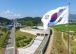 장흥 동학농민혁명의 역사적 가치 재조명한다