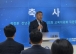 최정훈 전남광주통합특별시의회 교육위원장, “제4회 전남교육종단데이터 학술대회”서 “학생 성장 중심의 정책 실…