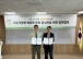 화순군문화관광재단-무등산국립공원 동부사무소, ‘체류형 관광 활성화’ 업무협약 체결