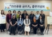 광양시 중마도서관, ‘시민작가 양성사업’ 출판기념회 성료