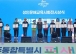 전남광주 첫 통합 평생학습박람회에 2만여명 발길