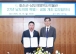 남도의병역사박물관, 내년 특별전서 화순의병 정신 재조명