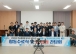 영광군, 영광형 K-드론 일자리창출 프로젝트 성료