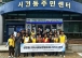 나주시 영강동, 여수시 시전동 ‘합동 우수사례 벤치마킹’ 실시