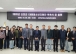 신안군, 1388청소년지원단 총회 및 생명존중·자살예방 캠페인 실시