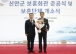 신안군, 보훈가족의 새로운 쉼터 ‘보훈회관’ 준공·개소식 개최