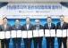 전남광주통합특별시, 대기업·공공기관과 지역기업 동반성장 협력