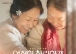 구례의 아름다운 풍경을 담은 영화 ‘여전히 찬란하게’ 10월 21일 개봉