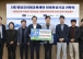 대한건축사협회 영암지역건축사회, 영암에 인재육성기금 300만원 기부