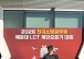 나주소방서 황정현 소방관, 전국 소방공무원 LCT계단오르기 대회 3위 쾌거