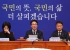 與 일부 최고위원 "조희대 탄핵 논의 적극 추진해야"