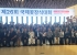 제26회 국제꽃장식대회...1004섬 분재정원에서 열려