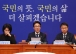 與 일부 최고위원 "조희대 탄핵 논의 적극 추진해야"